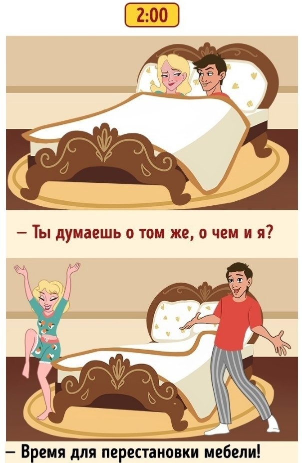 Moи соседи