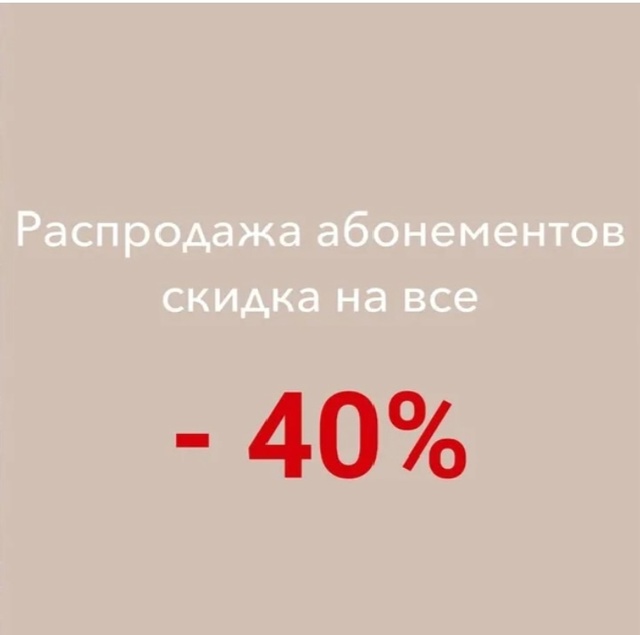 Дорогие девушки приглашаю вас в студию
