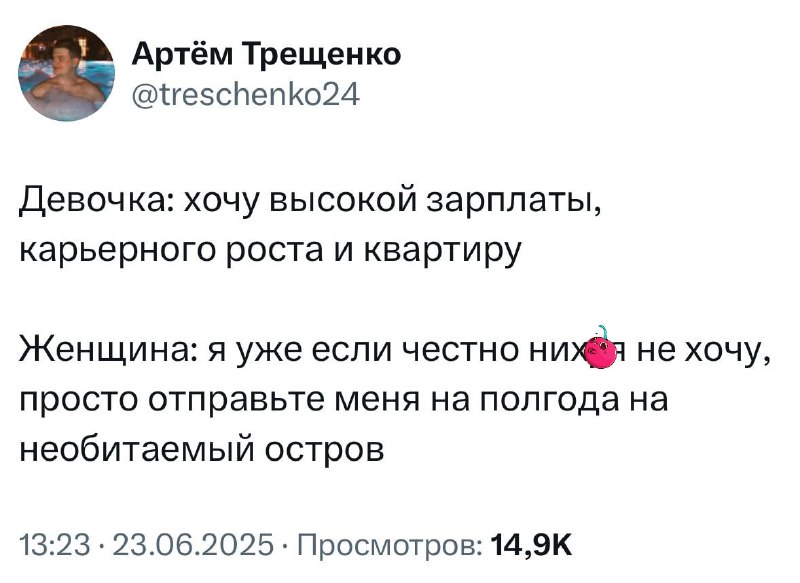 Ну мы 💅