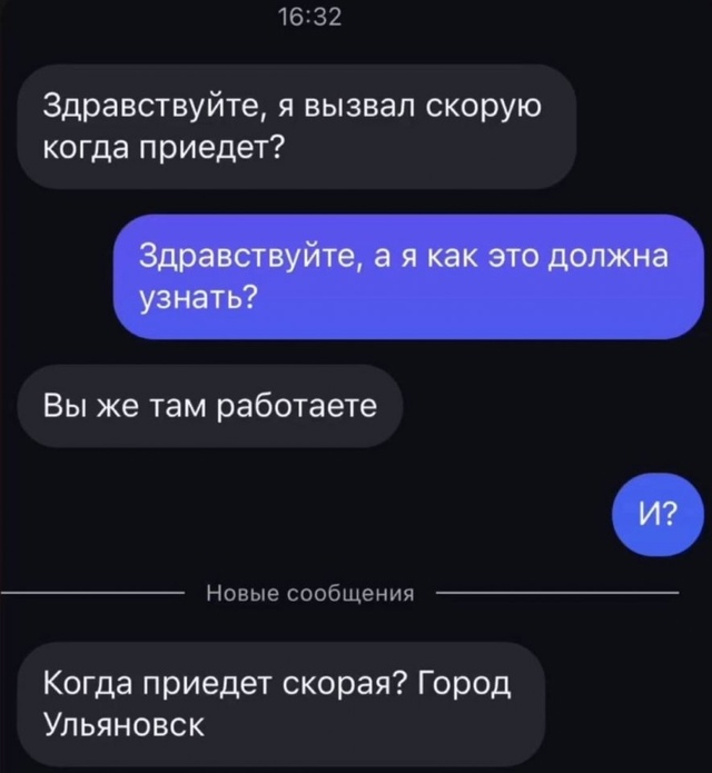 Тупость людей просто не знает границ😅