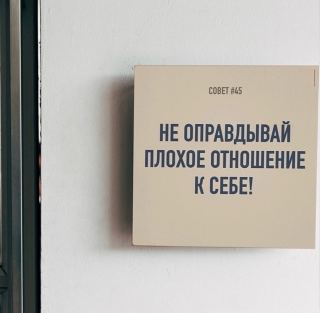 Береги себя и свои нервы...