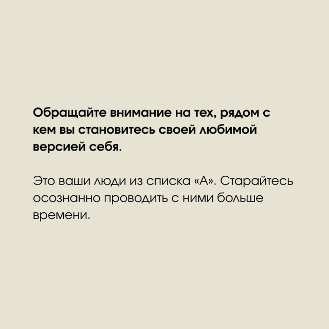 Мудрые советы: