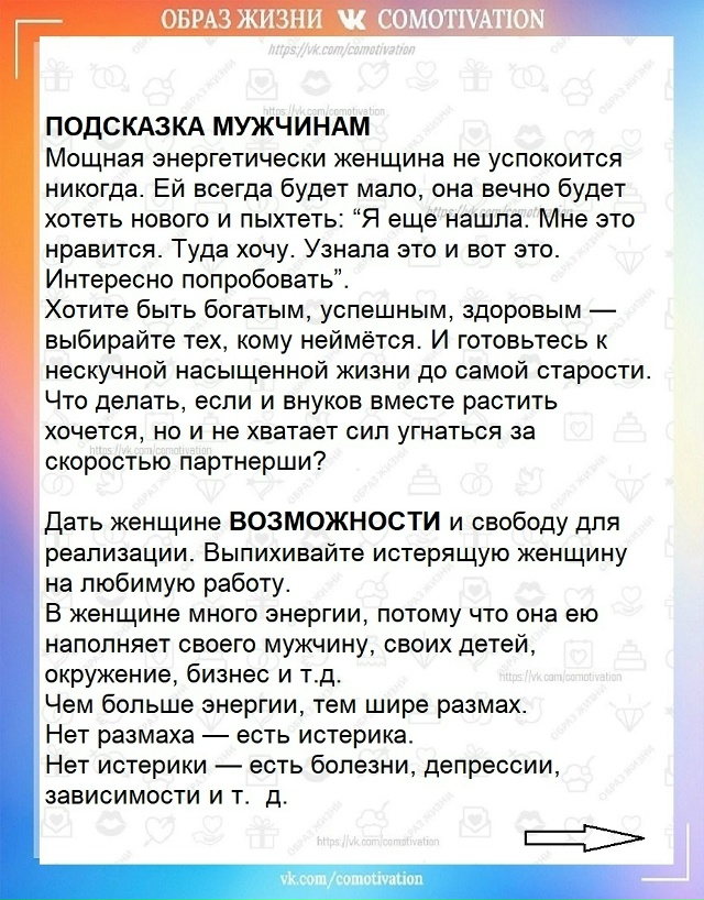 Если бы всё было так просто. Ловушки нашего Я