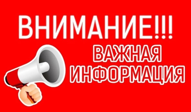 ‼️По поводу вбросов от неразумных людей, о возбуждени...