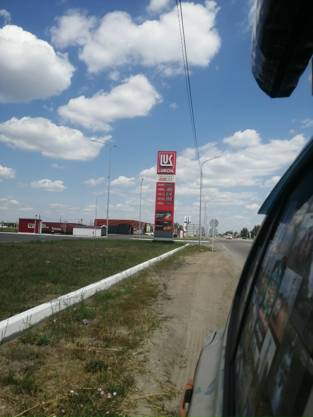 А это сейчас в Казахстане, цены в тенге, курс примерно 6,...