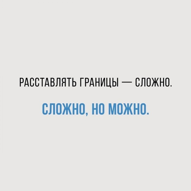 Сложно, но можно.
