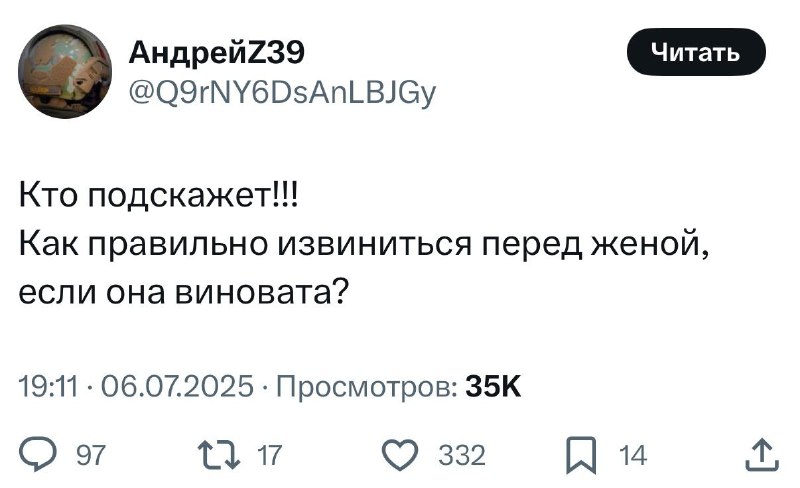 Мужчины начали задавать правильные вопросы в сети 😱