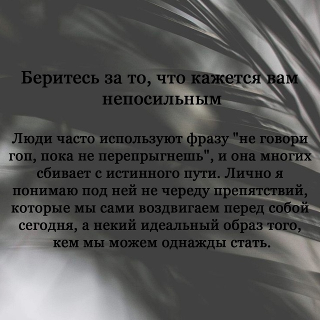 Семь вещей, о которых вы всегда должны помнить, если хо?...