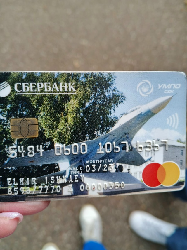 Наши около отдела кадров. Передали на проходную
