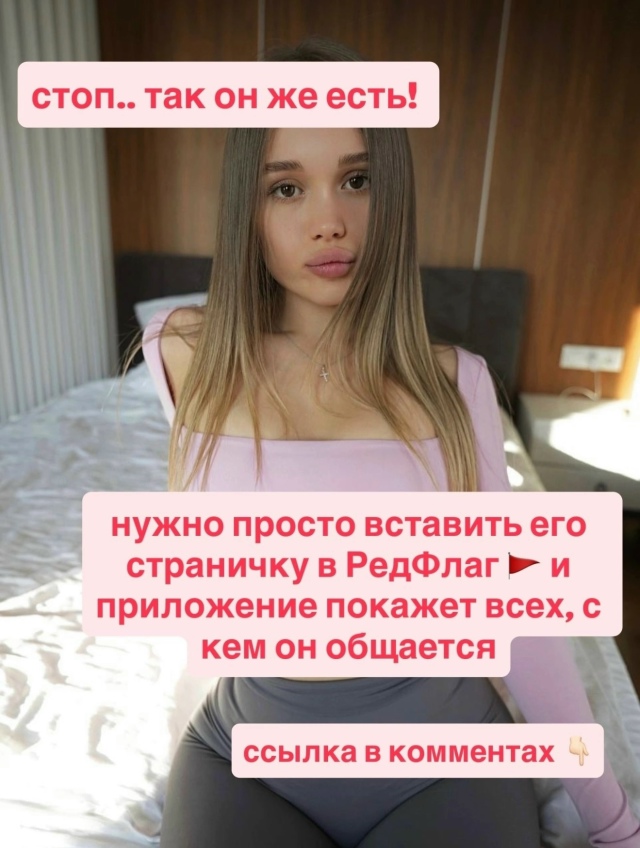 😳 «Хотела поймать парня на измене — спалила… сама се?...