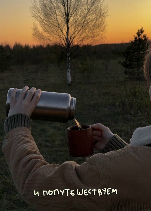 Да будет так...