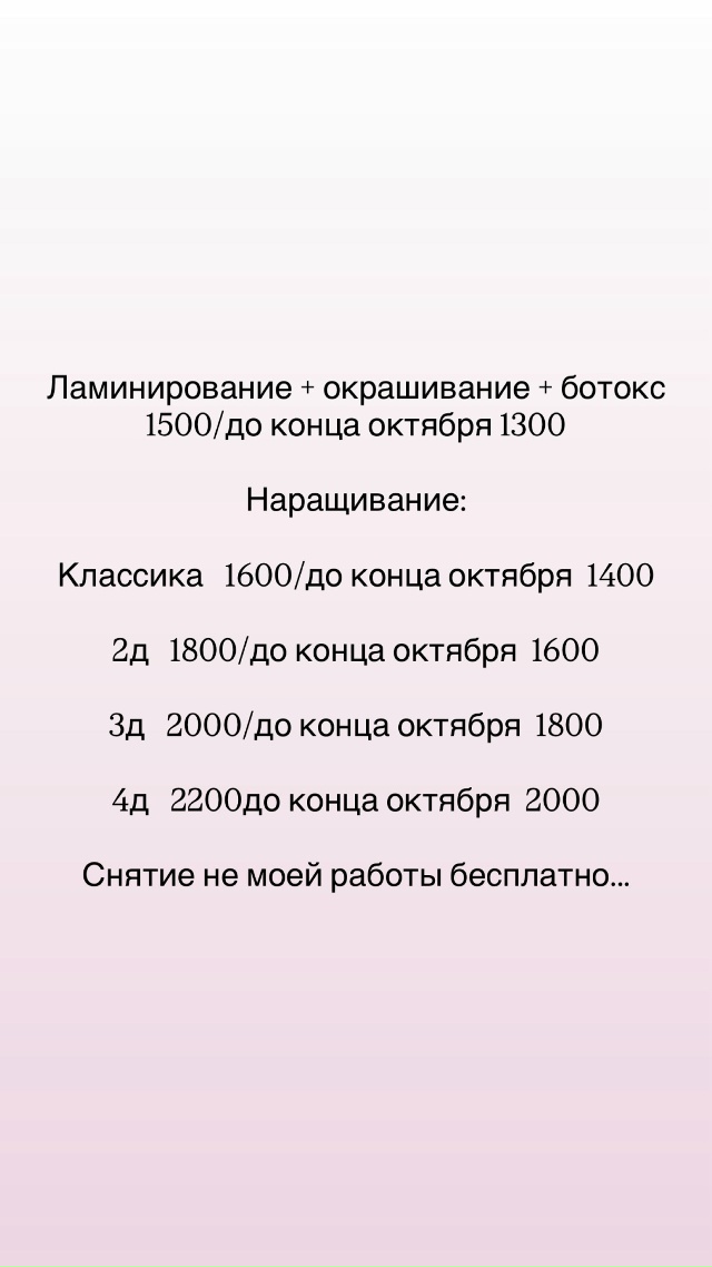 Здравствуйте🙌
Девушки,приглашаю Вас к себе,подчеркну...
