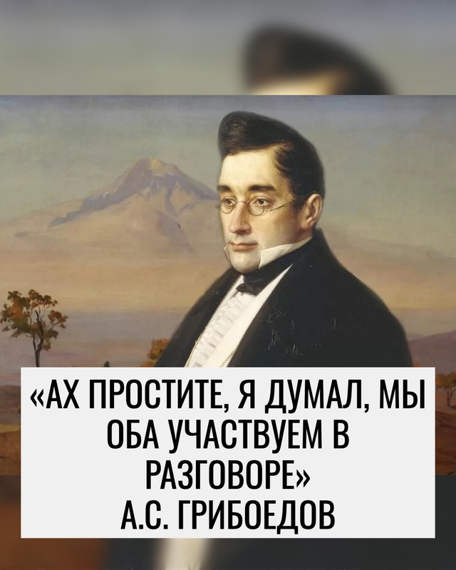 Как отвечать на хамство достойно