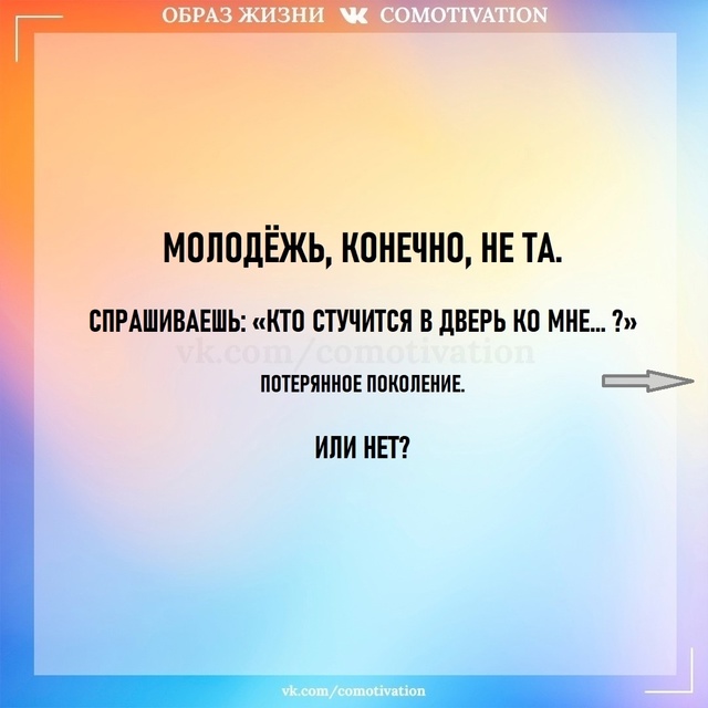 Неужели всё так? Не может быть!