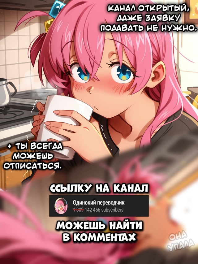 Мини-комикс про ВК
Листай 👉