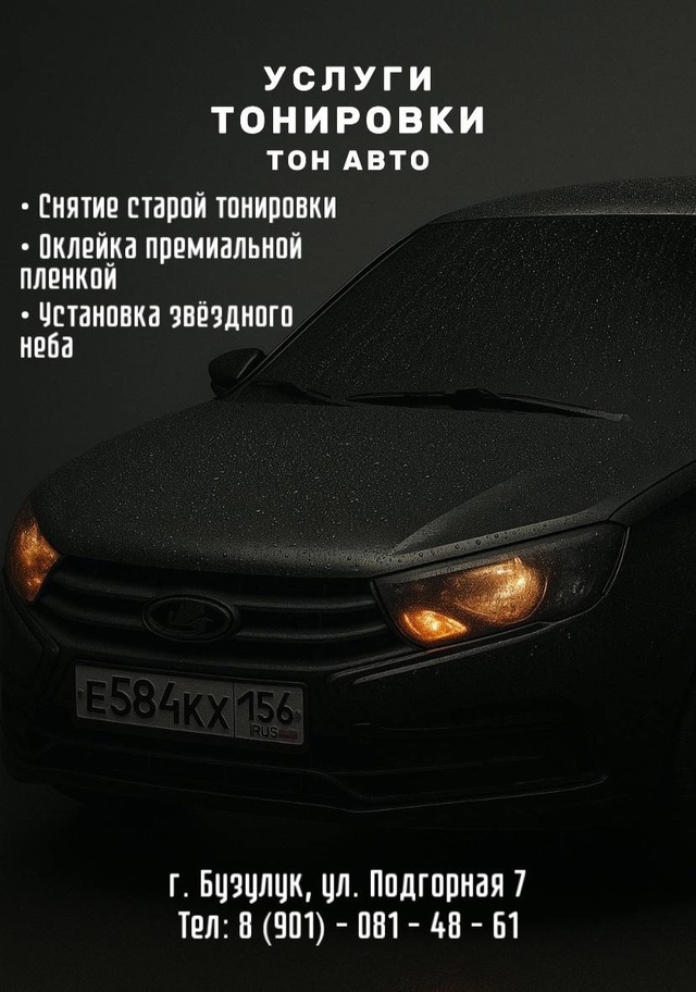 🛑ВОЗМОЖНА ЗАПИСЬ В ЛС ВК,ТЕЛЕГРАМ,ВАТСАП, И ПО НОМЕРУ ?...