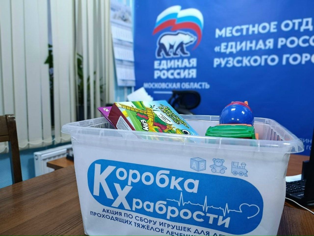 Депутат Владимир Вшивцев поддержал акцию «Коробка хра...