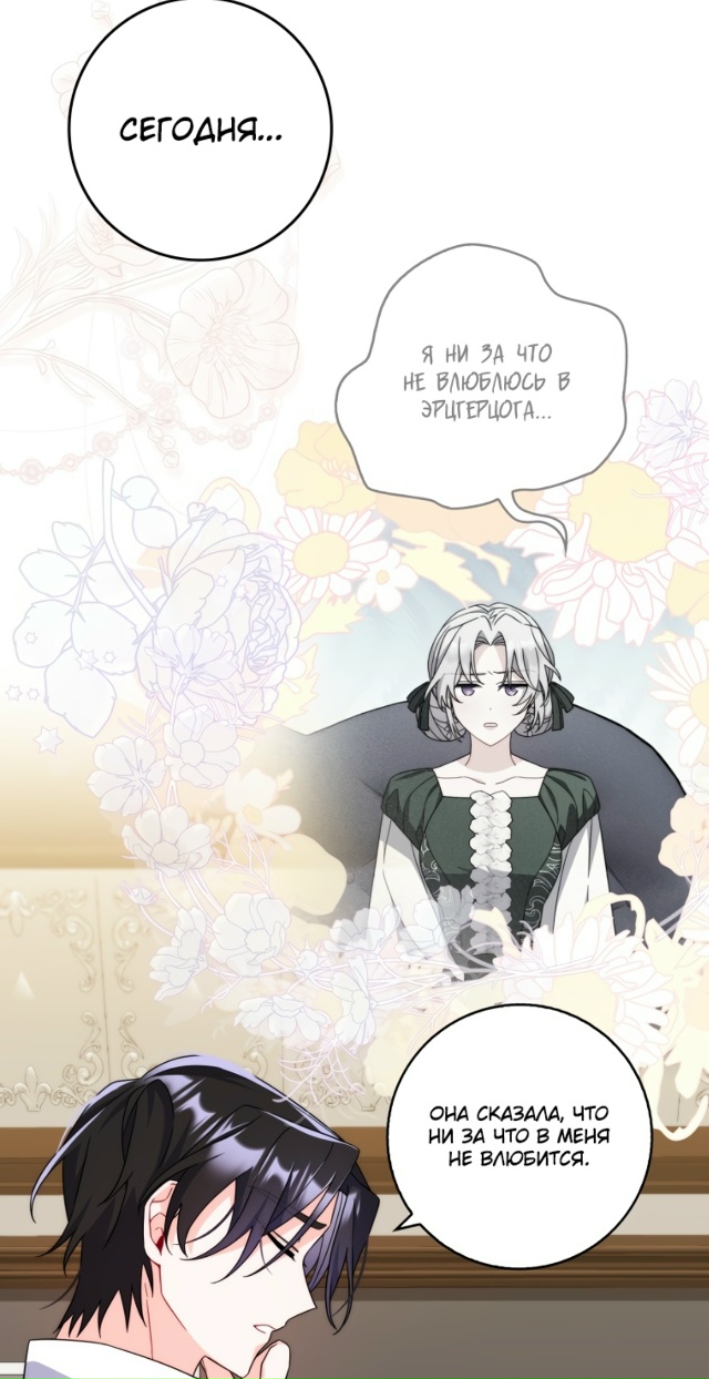 Как сказал муж, я завела любовника