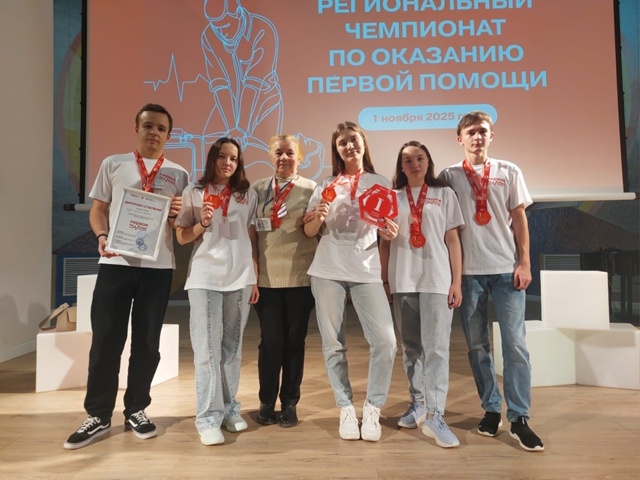 Поздравляем и гордимся командой МБОУ СШ № 3
🔥 Сегодня ...