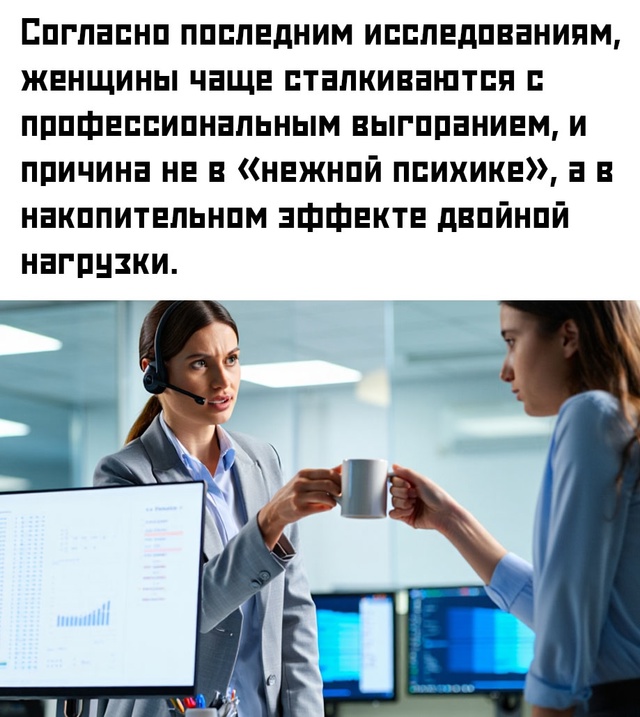 💁‍♀ Помимо своих рабочих обязанностей, они зачастую ...