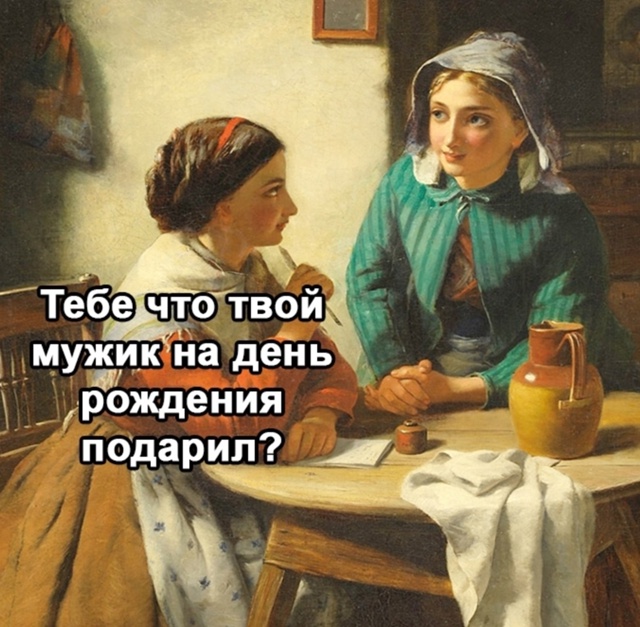 ОН просто решил начать с носков