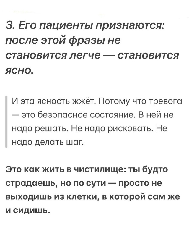 А ведь она работает...