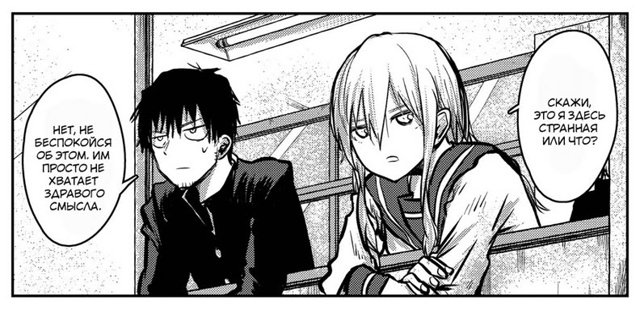 #что_за_манга
Пытаюсь уже третий год найти