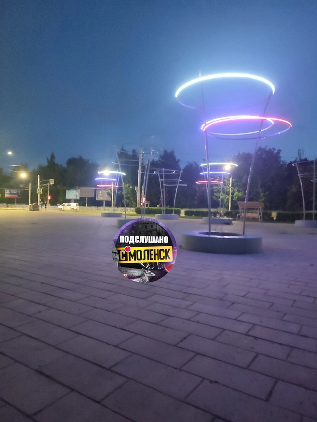 Сквер 