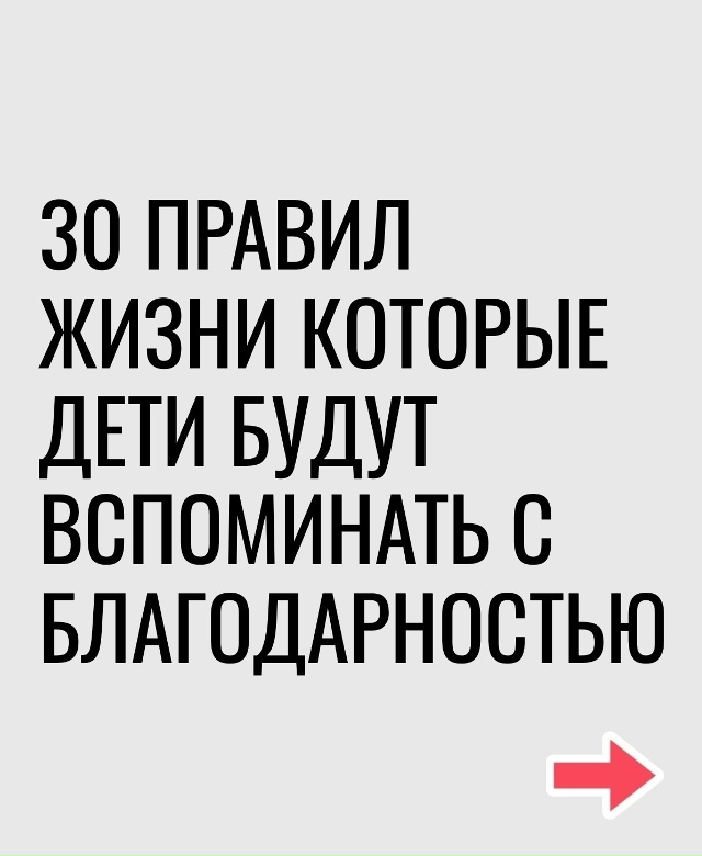 Доля правды в этом есть