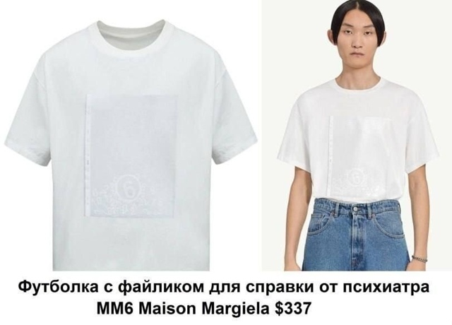 берем