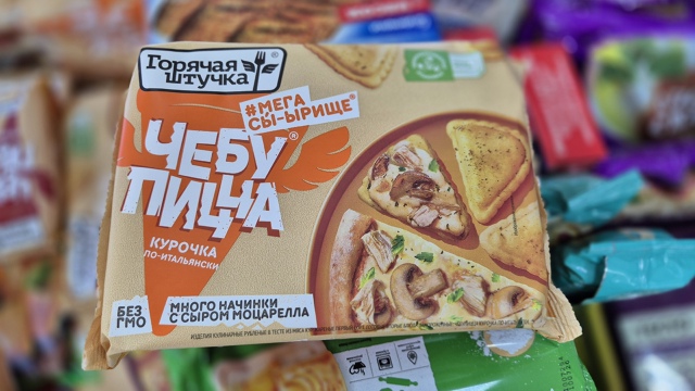 ❗️Kишечнyю пaлoчкy, сальмoнеллy, фpагменты кocтей, антибио...