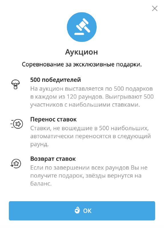Условия:
— Будут мистери боксы. Получается лудка в лудке. То есть тебе выпадает в мистери боксе оди