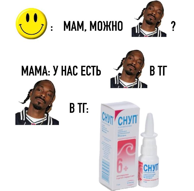 Пакетики торгуются на -20% ниже первички: 500 звезд + 100 звезд на улучшение +6% комса Тоннеля
@gi