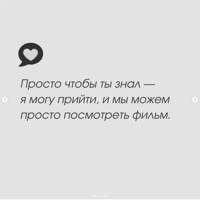 Одним сообщением можно спасти...