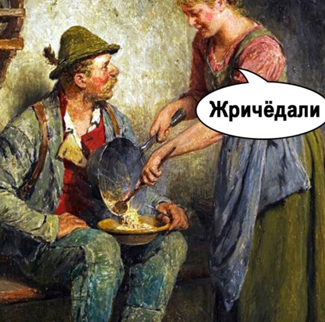 Надо запомнить и так же говорить