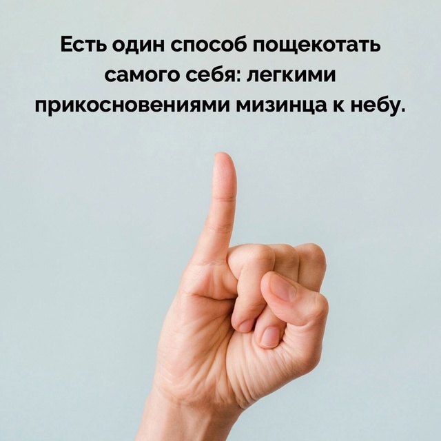 Подборка фактов.