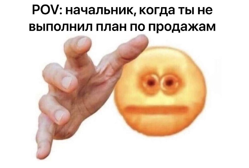 В японской энергетической компании сотрудников хватали за яйца за невыполнение обязанностей: Одного