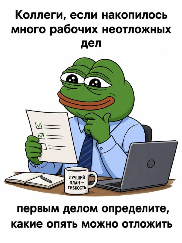 Перешли 😄