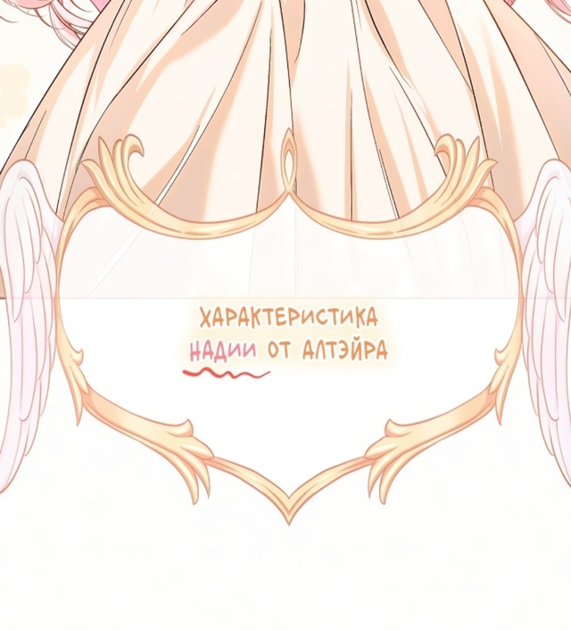 Кажется, этот брак был ошибкой
