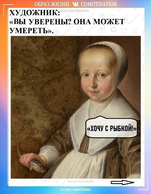 Парадный портрет.