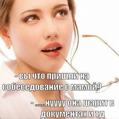 Утренняя подборочка