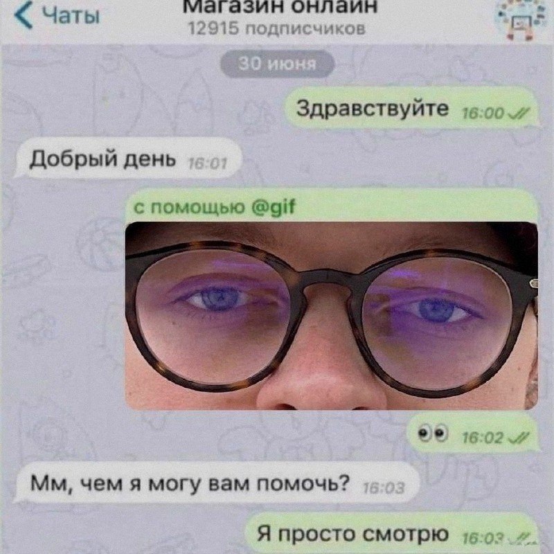 Ночная подборочка
Выходные, не спим