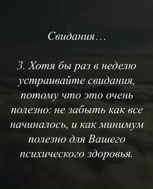 Все в точку🔥👏