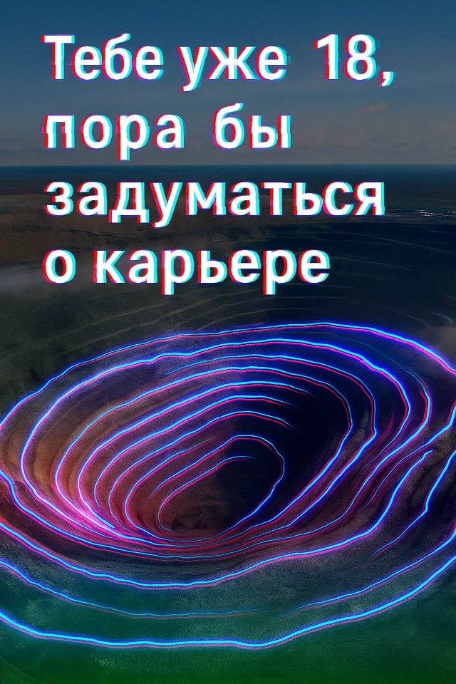 В этот карьер берут без опыта работы