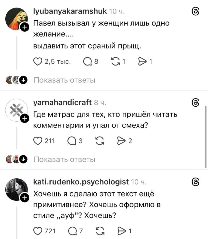 Какой-то слишком болтливый для 173 см 😱