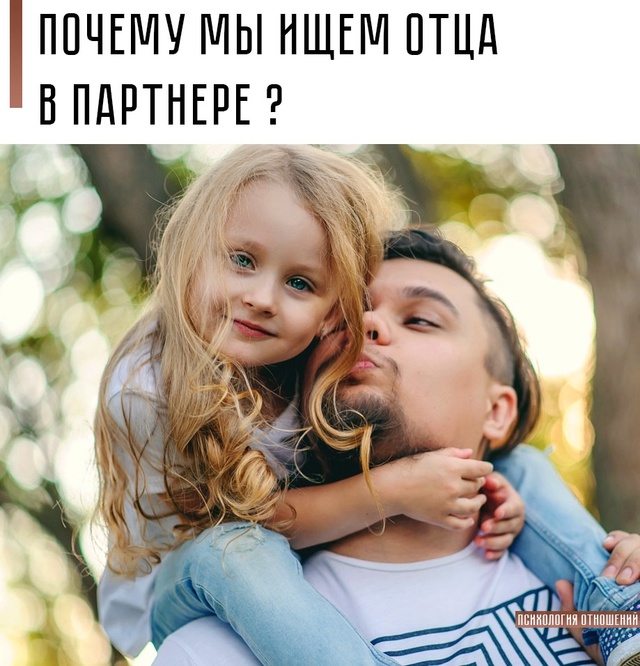 😘 Всё начинается в детстве
Очень часто потребность в ?...