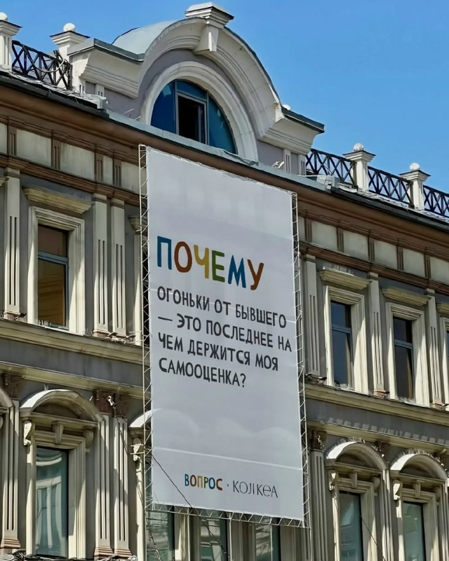 Просто крик души😅