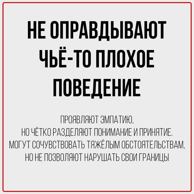 Зрелые люди часто раздражают тех, кто привык к драмам, ?...