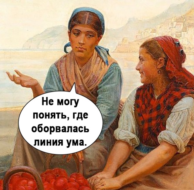 Надеюсь, я не одна такая