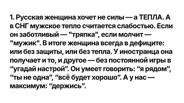 Очень точно подмечено